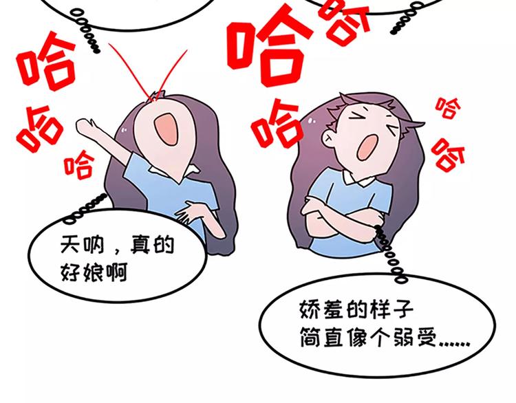 🍱素菜包 女生戏多爱演是怎么样的 第10页