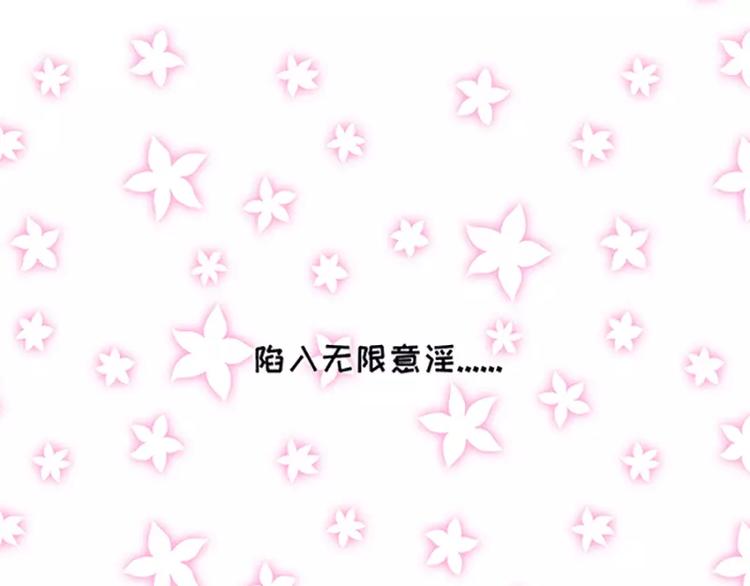 🍱素菜包 女生戏多爱演是怎么样的 第14页