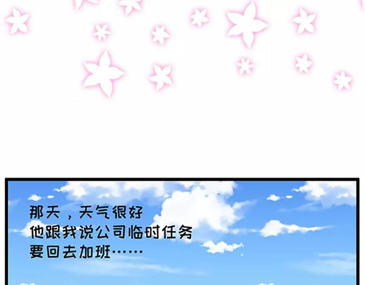 🍱素菜包 女生戏多爱演是怎么样的 第15页