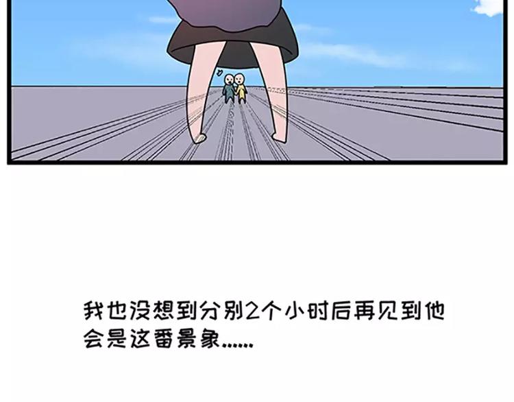 🍱素菜包 女生戏多爱演是怎么样的 第19页