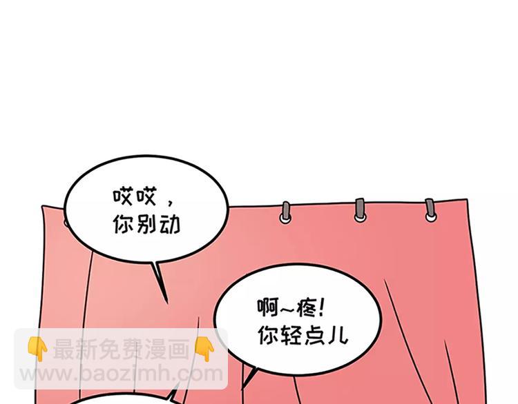 🍱素菜包 女生戏多爱演是怎么样的 第2页