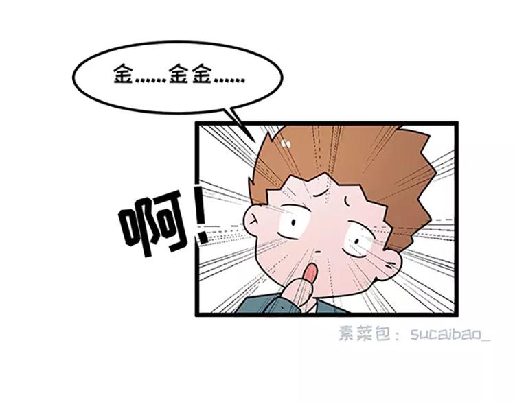 🍱素菜包 女生戏多爱演是怎么样的 第20页