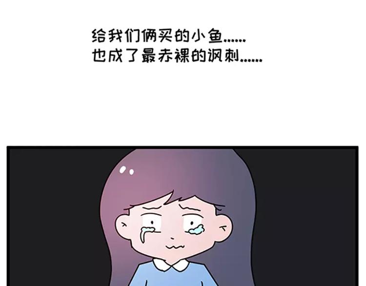 🍱素菜包 女生戏多爱演是怎么样的 第21页