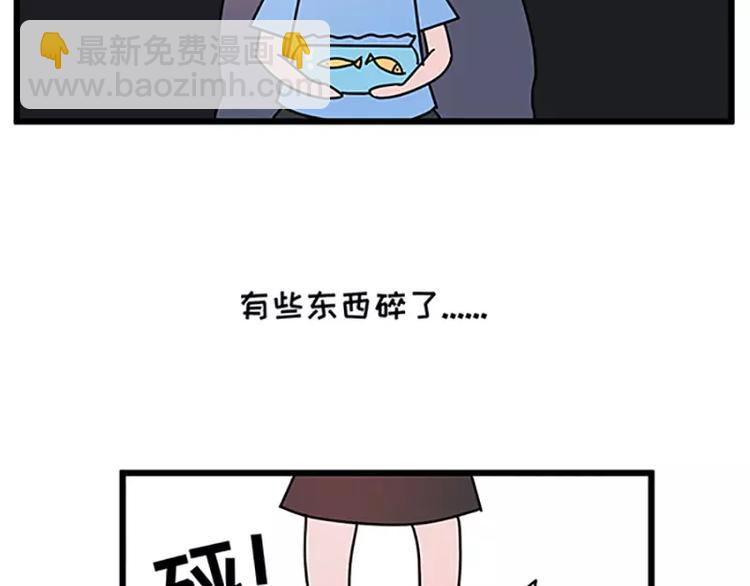 🍱素菜包 女生戏多爱演是怎么样的 第22页