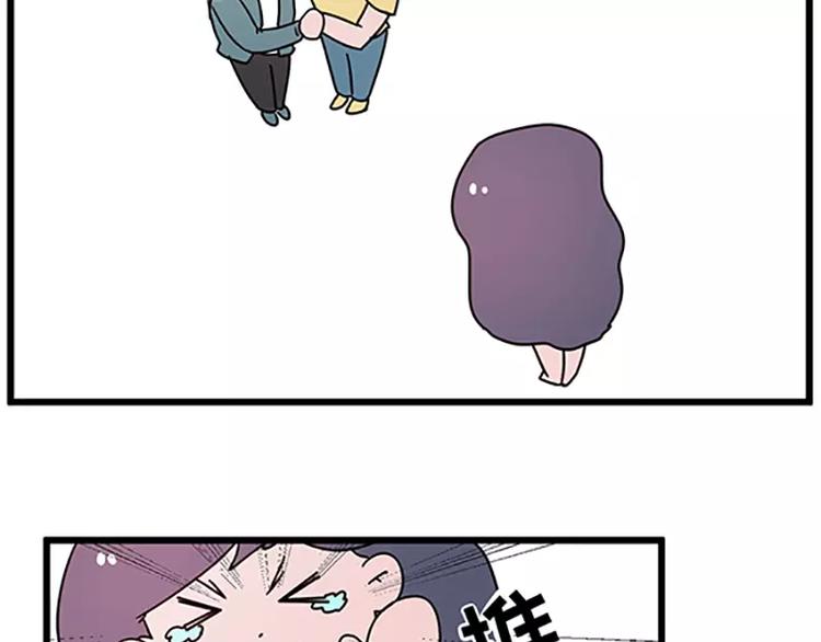 🍱素菜包 女生戏多爱演是怎么样的 第24页