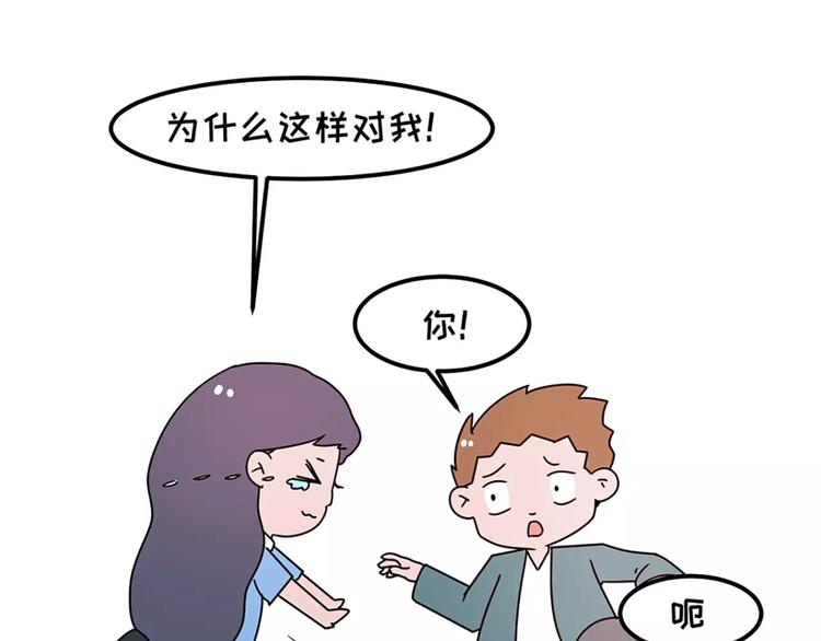 🍱素菜包 女生戏多爱演是怎么样的 第26页