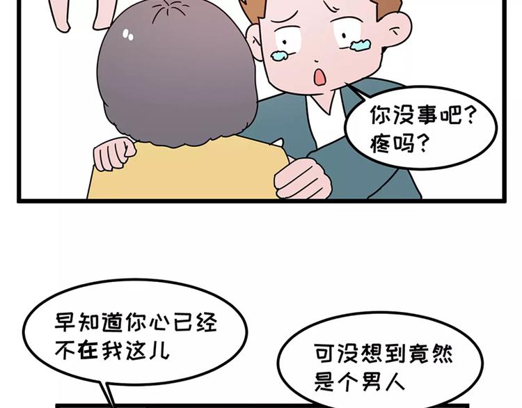 🍱素菜包 女生戏多爱演是怎么样的 第28页