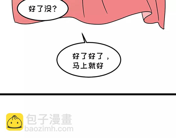🍱素菜包 女生戏多爱演是怎么样的 第3页