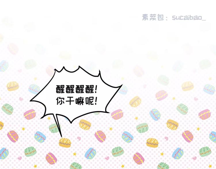 🍱素菜包 女生戏多爱演是怎么样的 第30页