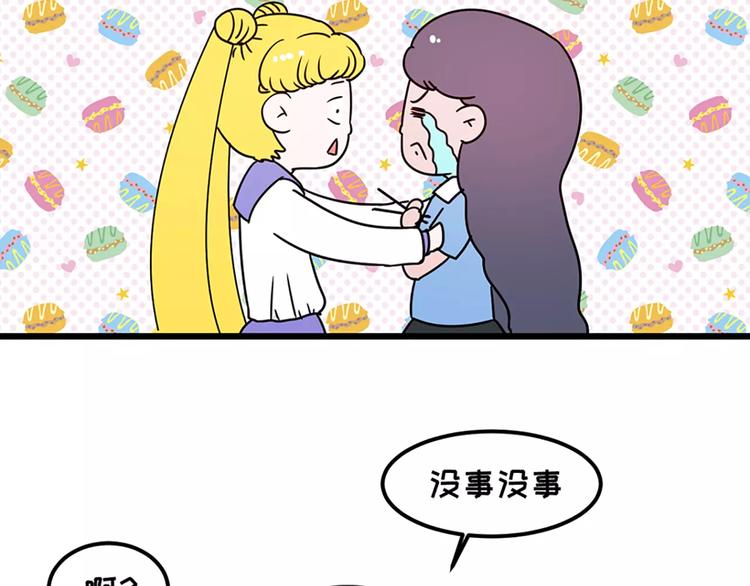 🍱素菜包 女生戏多爱演是怎么样的 第31页