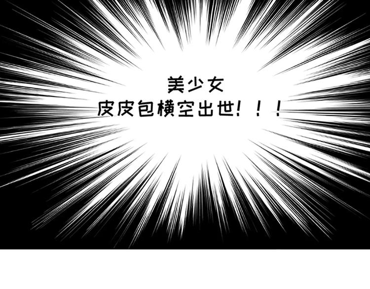 🍱素菜包 女生戏多爱演是怎么样的 第5页