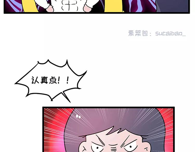 🍱素菜包 女生戏多爱演是怎么样的 第7页