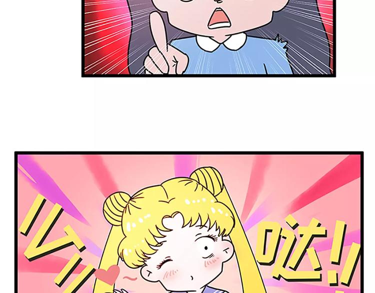 🍱素菜包 女生戏多爱演是怎么样的 第8页