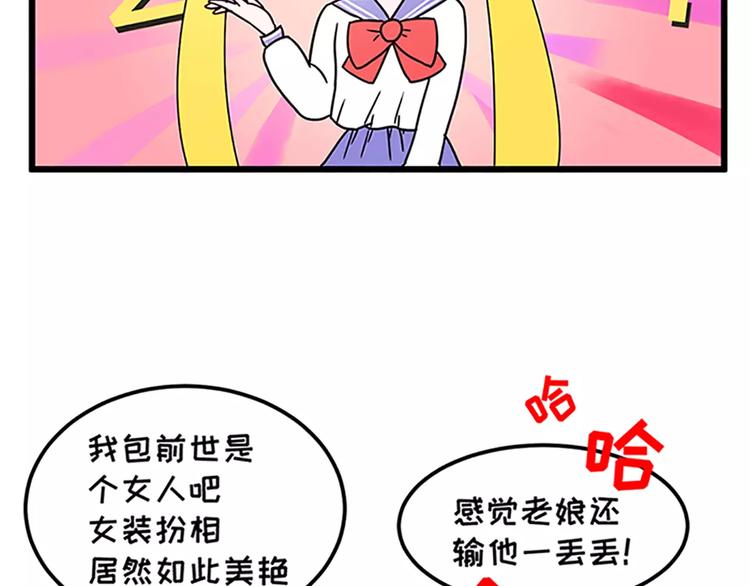🍱素菜包 女生戏多爱演是怎么样的 第9页