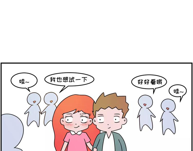 🍱素菜包 红色染发事故 第13页