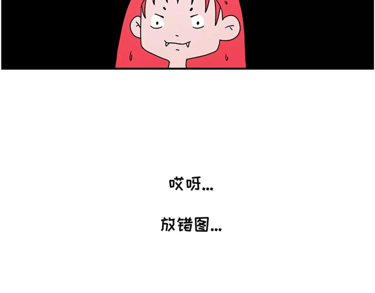 🍱素菜包 红色染发事故 第8页