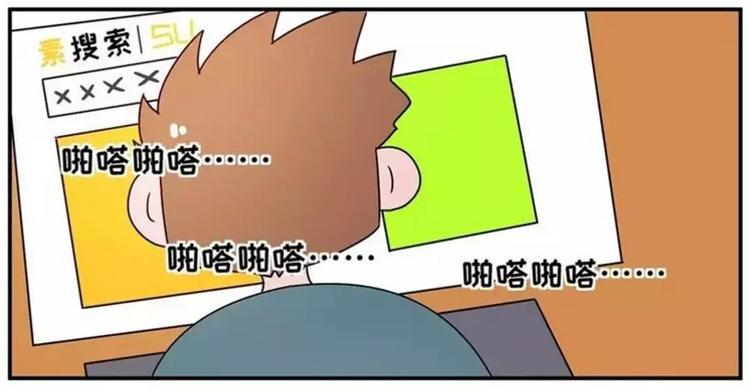 🍱素菜包 包李爽我有话对你说 第16页
