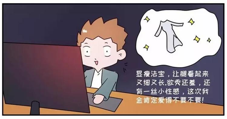 🍱素菜包 包李爽我有话对你说 第17页