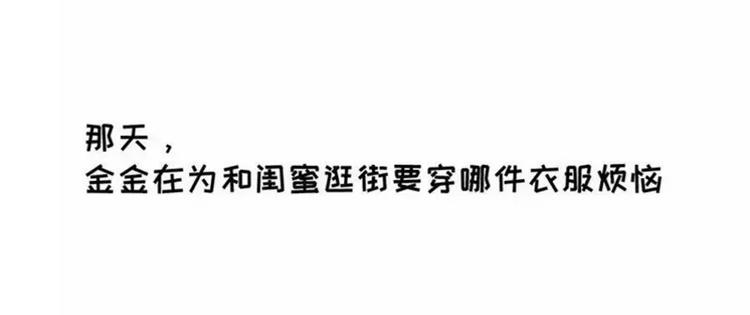 🍱素菜包 包李爽我有话对你说 第2页