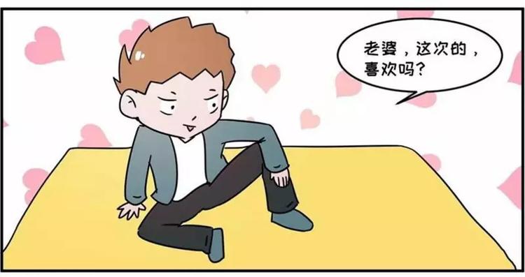 🍱素菜包 包李爽我有话对你说 第24页