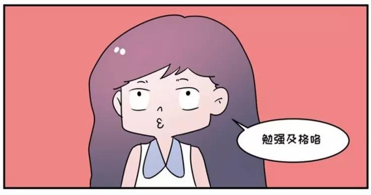 🍱素菜包 包李爽我有话对你说 第25页