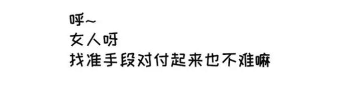 🍱素菜包 包李爽我有话对你说 第27页