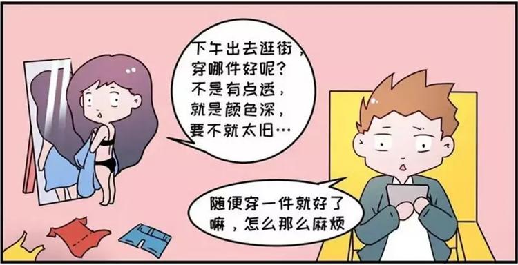 🍱素菜包 包李爽我有话对你说 第3页