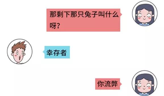 🍱素菜包 撩汉失败是什么体验 第10页