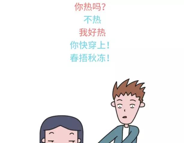 🍱素菜包 撩汉失败是什么体验 第11页