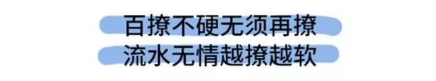 🍱素菜包 撩汉失败是什么体验 第13页