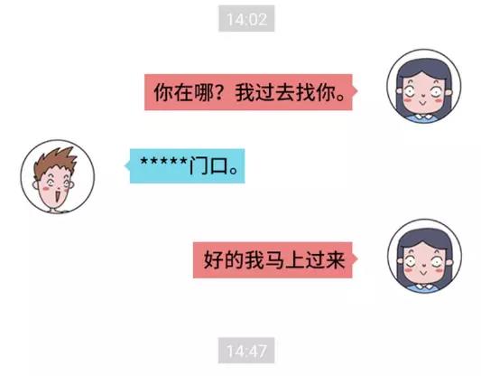 🍱素菜包 撩汉失败是什么体验 第16页