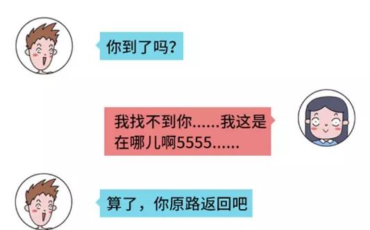 🍱素菜包 撩汉失败是什么体验 第17页