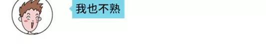🍱素菜包 撩汉失败是什么体验 第19页