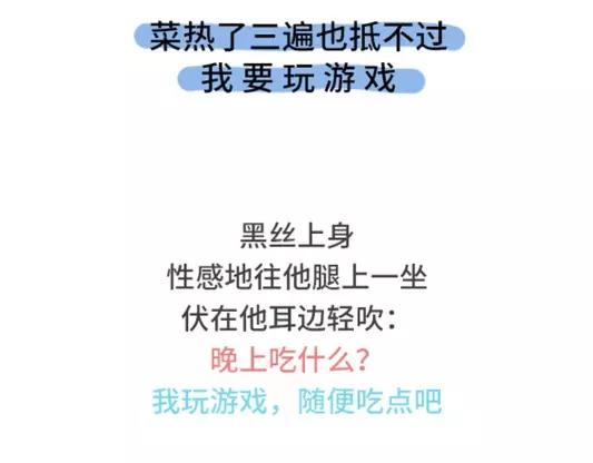 🍱素菜包 撩汉失败是什么体验 第20页