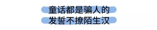 🍱素菜包 撩汉失败是什么体验 第24页