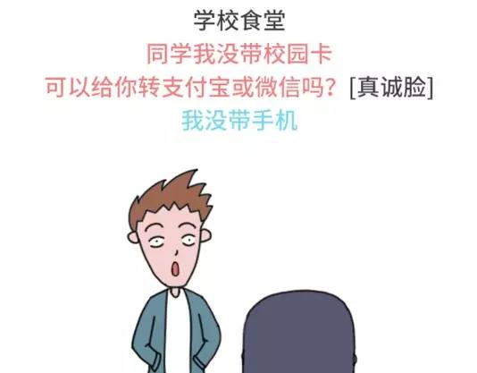 🍱素菜包 撩汉失败是什么体验 第27页