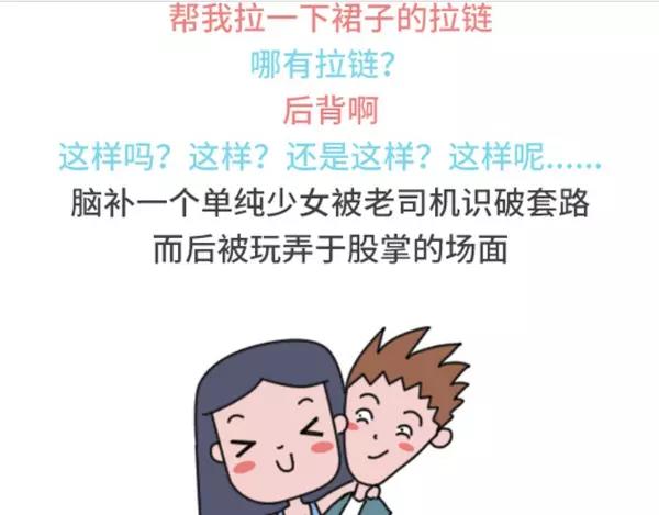 🍱素菜包 撩汉失败是什么体验 第5页