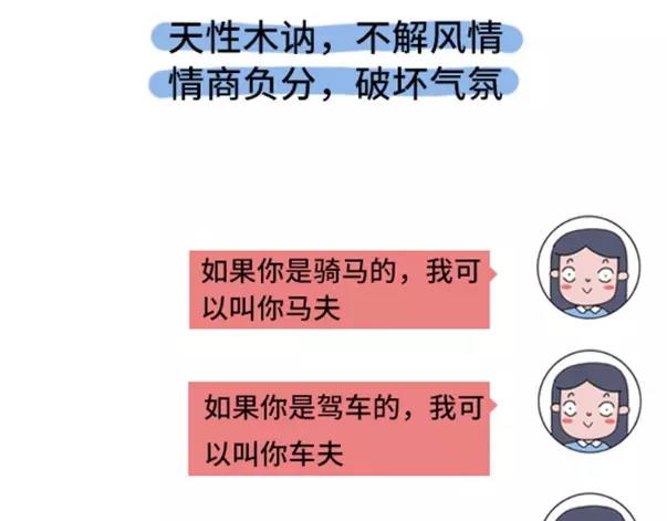 🍱素菜包 撩汉失败是什么体验 第7页