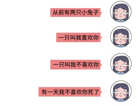 🍱素菜包 撩汉失败是什么体验 第9页