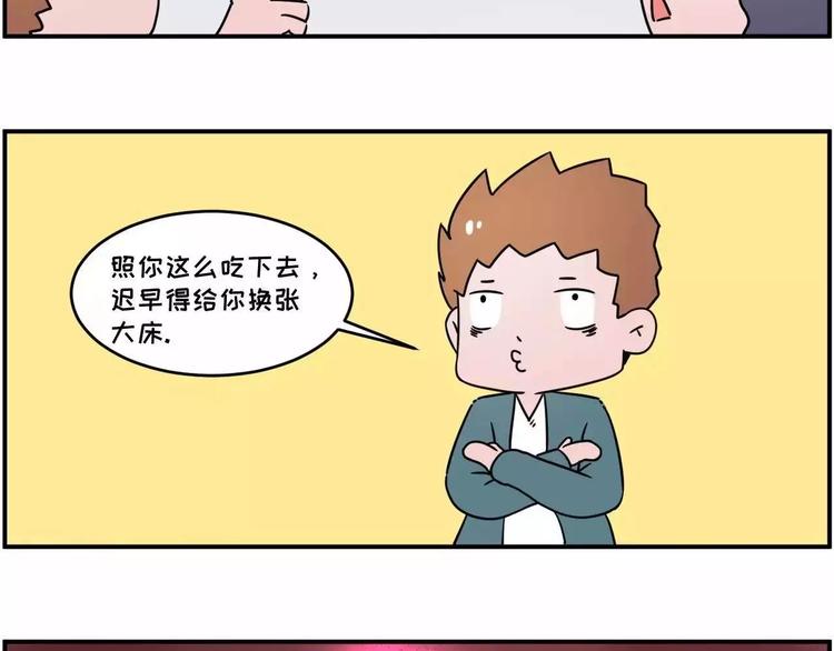 🍱素菜包 走过最长的路，是房屋中介的套路 第4页