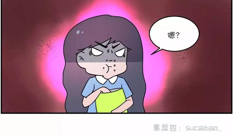 🍱素菜包 走过最长的路，是房屋中介的套路 第5页