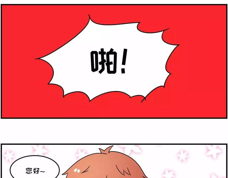 🍱素菜包 走过最长的路，是房屋中介的套路 第6页