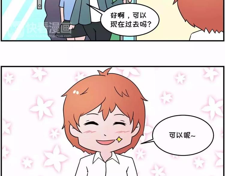 🍱素菜包 走过最长的路，是房屋中介的套路 第8页