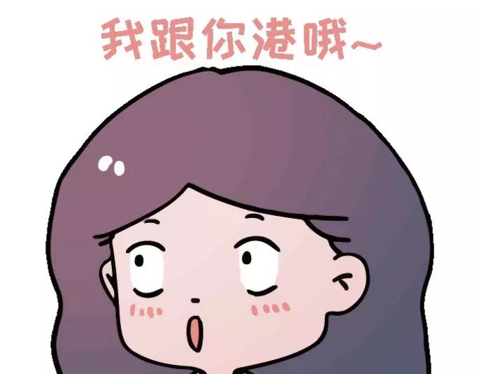 🍱素菜包 表情包到了，过来看看，过来哔哔 第1页