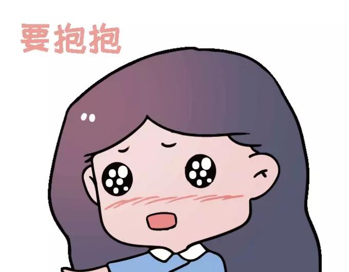 🍱素菜包 表情包到了，过来看看，过来哔哔 第13页