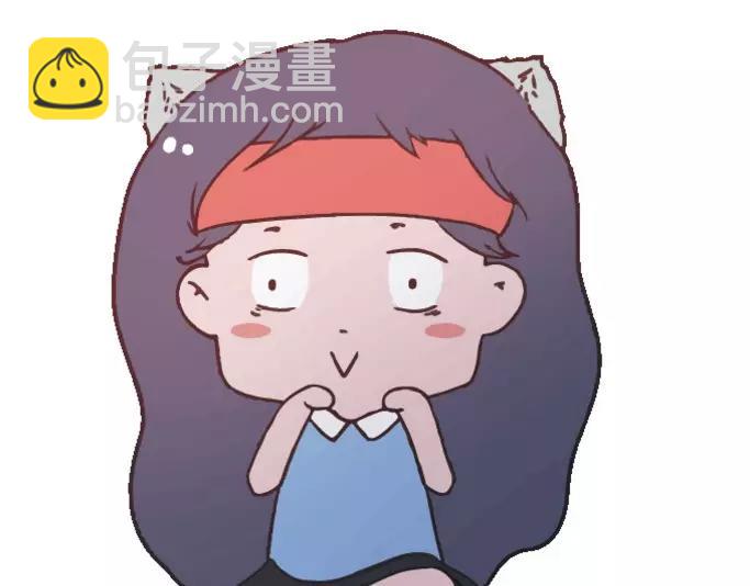 🍱素菜包 表情包到了，过来看看，过来哔哔 第17页