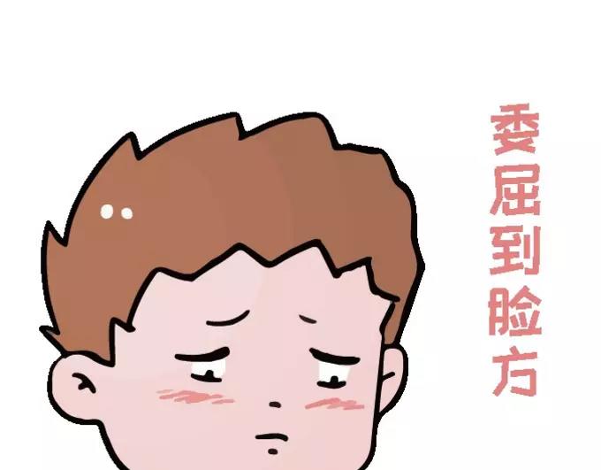 🍱素菜包 表情包到了，过来看看，过来哔哔 第24页