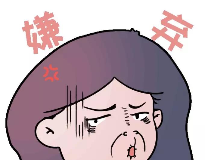 🍱素菜包 表情包到了，过来看看，过来哔哔 第26页