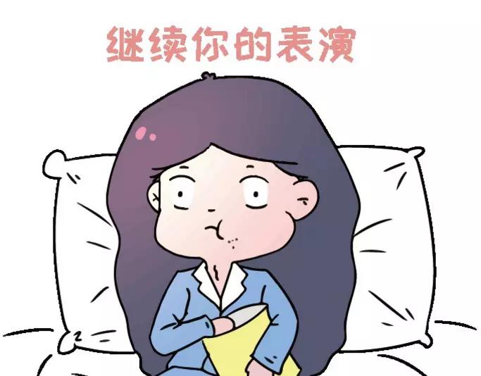 🍱素菜包 表情包到了，过来看看，过来哔哔 第3页