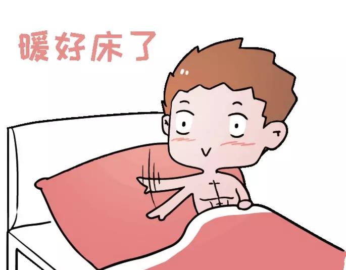 🍱素菜包 表情包到了，过来看看，过来哔哔 第30页